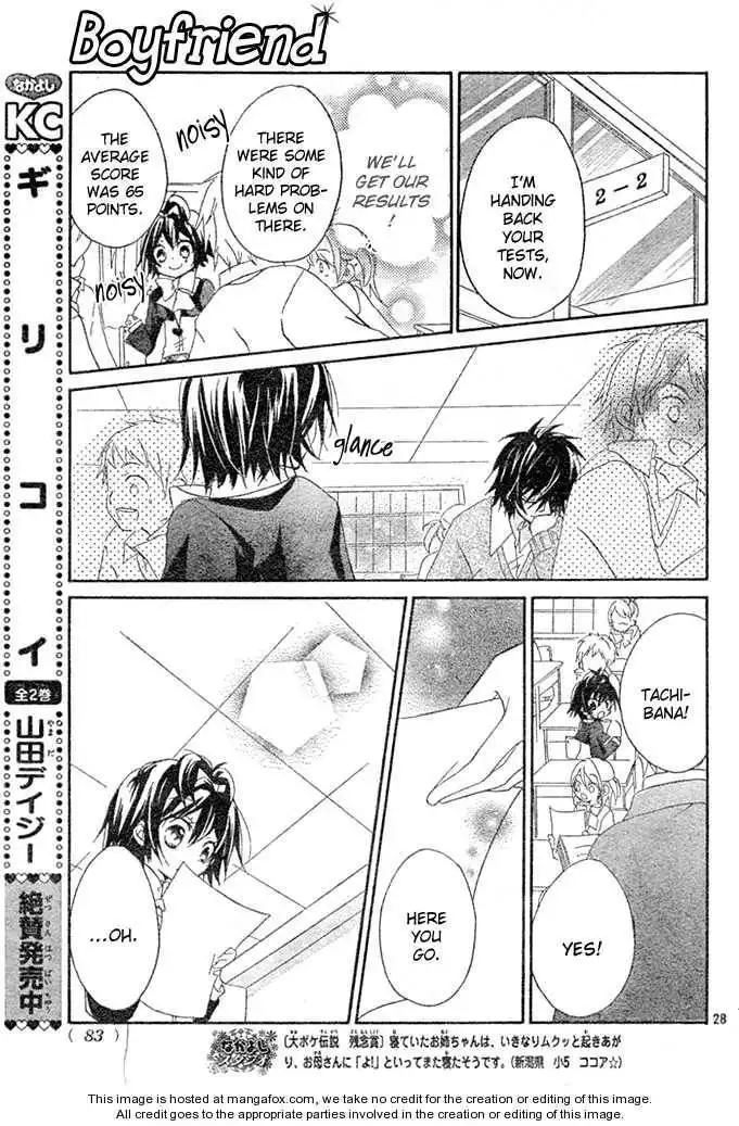 Boyfriend (YAMADA Daisy) Chapter 2 27